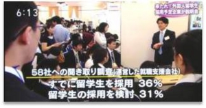 NHK　2013.6.11ニュース.jpg