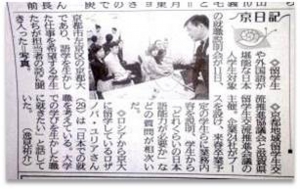 2013.6.12　京都新聞.jpg